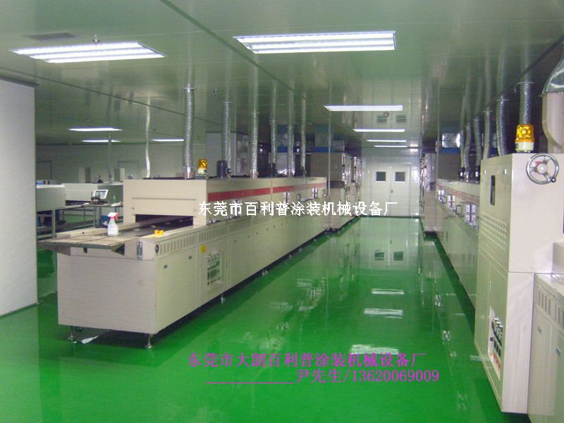 双站式按键自动喷涂线