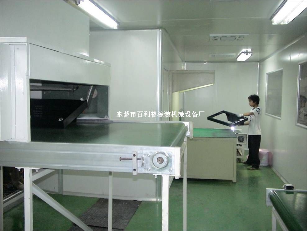 电视机外框喷涂线