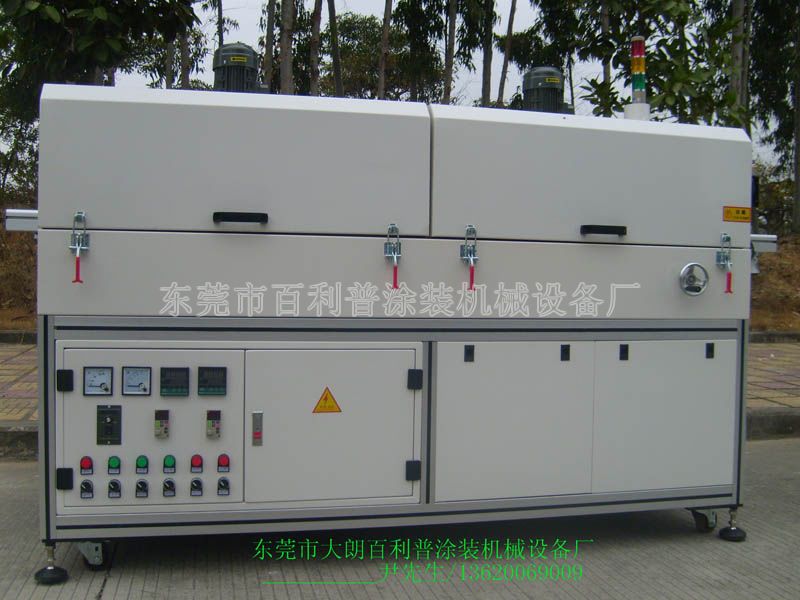 IR2300烘干机
